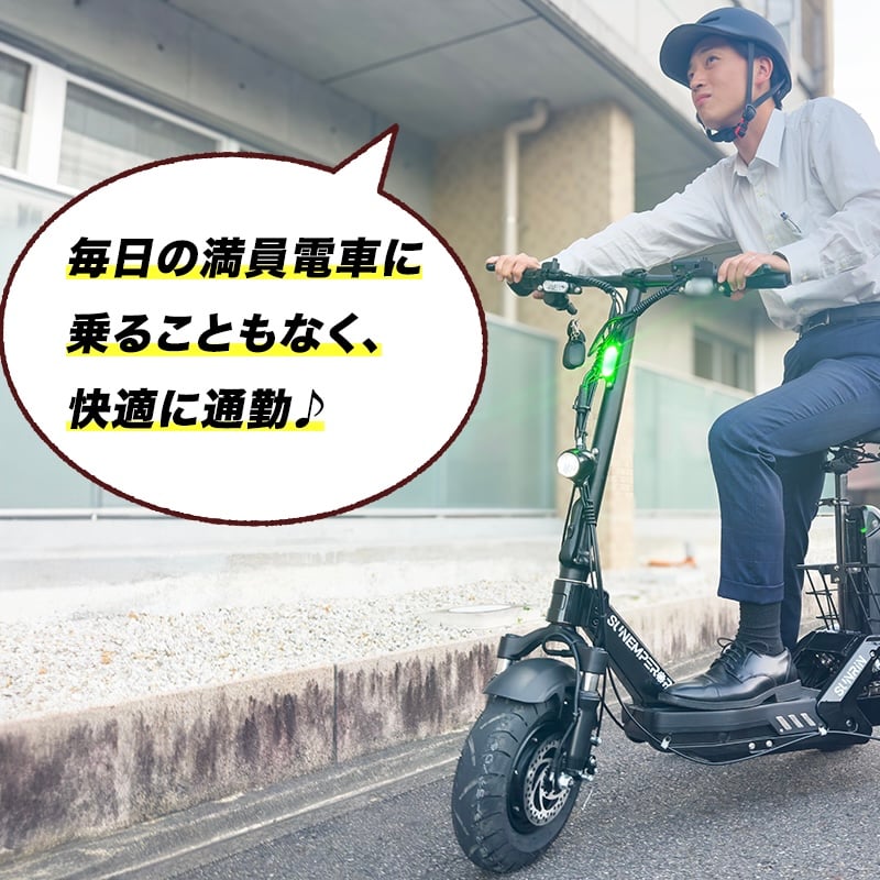特定小型原動機付自転車】SUNRIN 9月上旬〜発送予定 | Sun