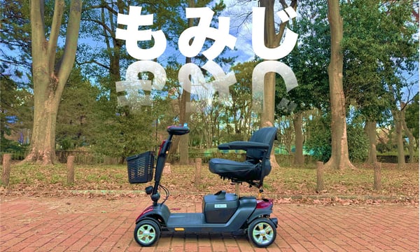 エンペラー商品 お取り寄せ】免許不要！Sun Emperor SS1(特定小型原動機付自転車