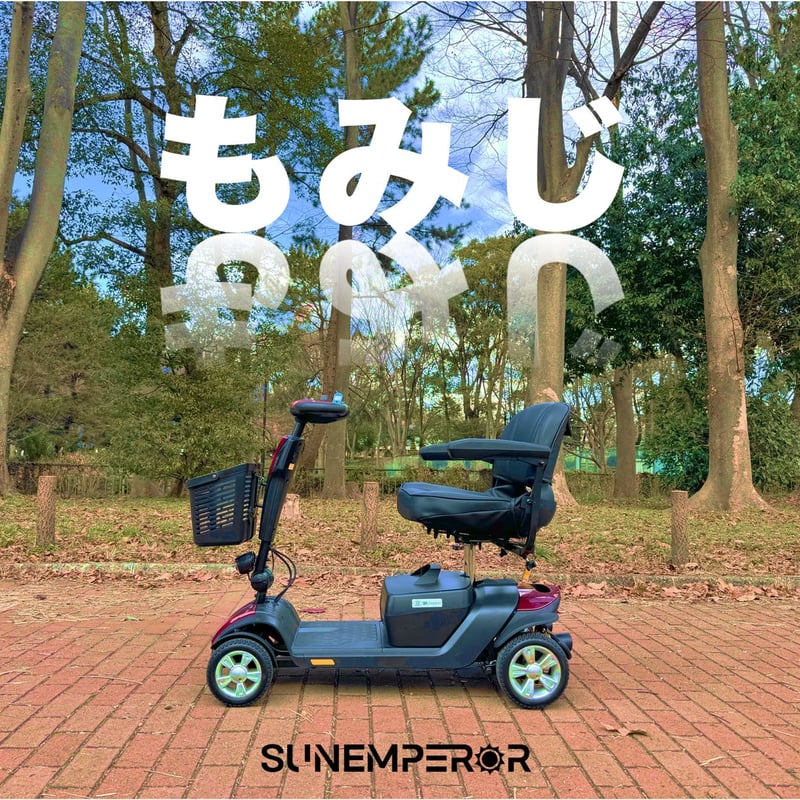 赤い電動カート 移動補助用 赤い電動カート 移動補助用 赤い電動カート 移動補助用