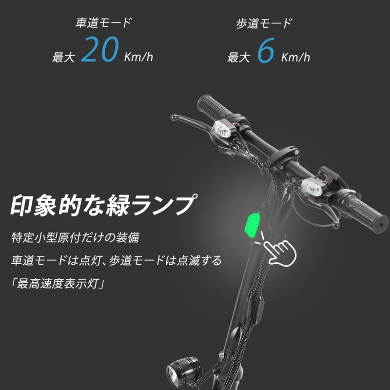 [macorinさん専用]Sun Emperor『Easy』電動自転車 もペット 特定小型原動機付自転車】Easy | Sun Emperor STORE