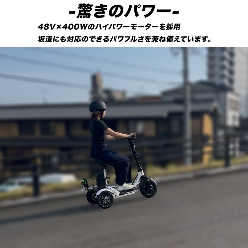 特定小型原動機付自転車】SUNRIN | Sun Emperor STORE