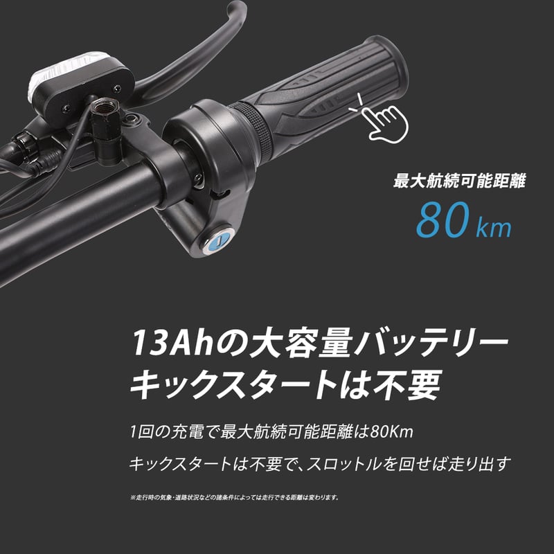 特定小型原動機付自転車】Easy | Sun Emperor STORE