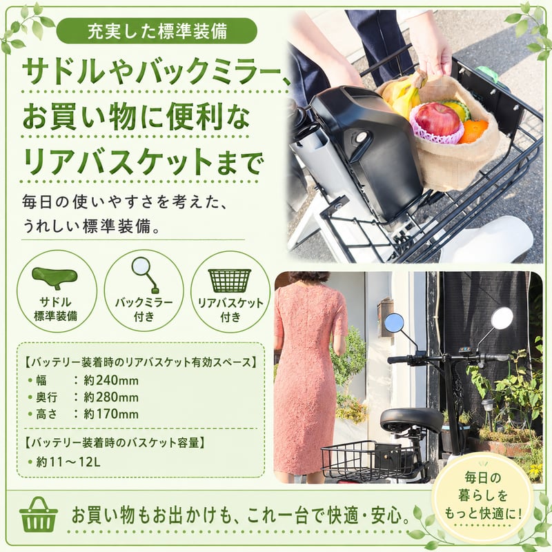 特定小型原動機付自転車】SUNRIN | Sun Emperor STORE