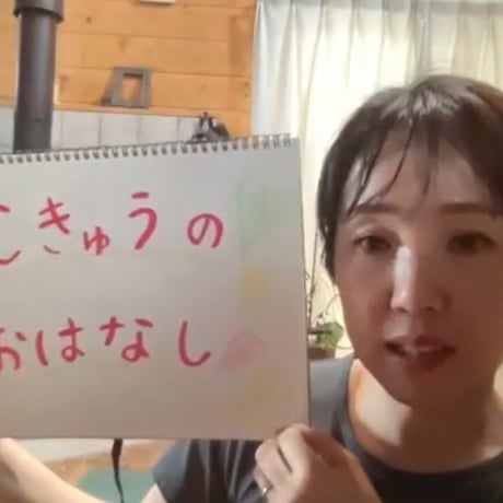 【アーカイブ版】第5回勉強会｜ヨガ講師 鈴木瞳さん【気軽にできるリフレッシュヨガ】
