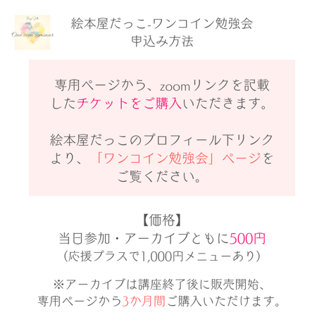 【アーカイブ版】第5回勉強会｜ヨガ講師 鈴木瞳さん【気軽にできるリフレッシュヨガ】
