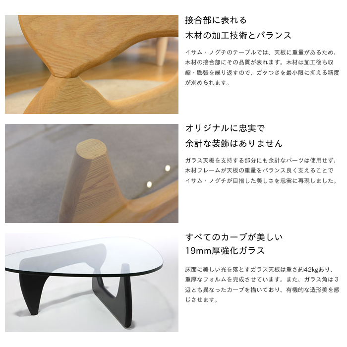 ノグチテーブル イサムノグチ リプロダクト 楽天市場】【デザイナー：イサム・ノグチ】商品名：NOGUCHI