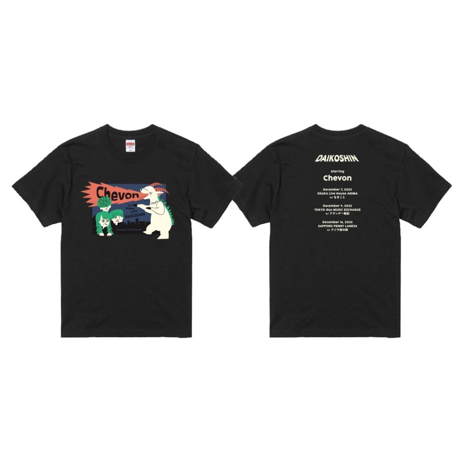 Chevon 大行侵 タオル・Tシャツ(XL)セット 大行侵Tシャツ | Chevon 大行侵 オフィシャルショップ