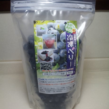 HONEY BLUEBERRY 新居浜