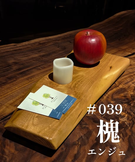 無垢の一枚板でつくる家具の店 | 森のテーブル美術館