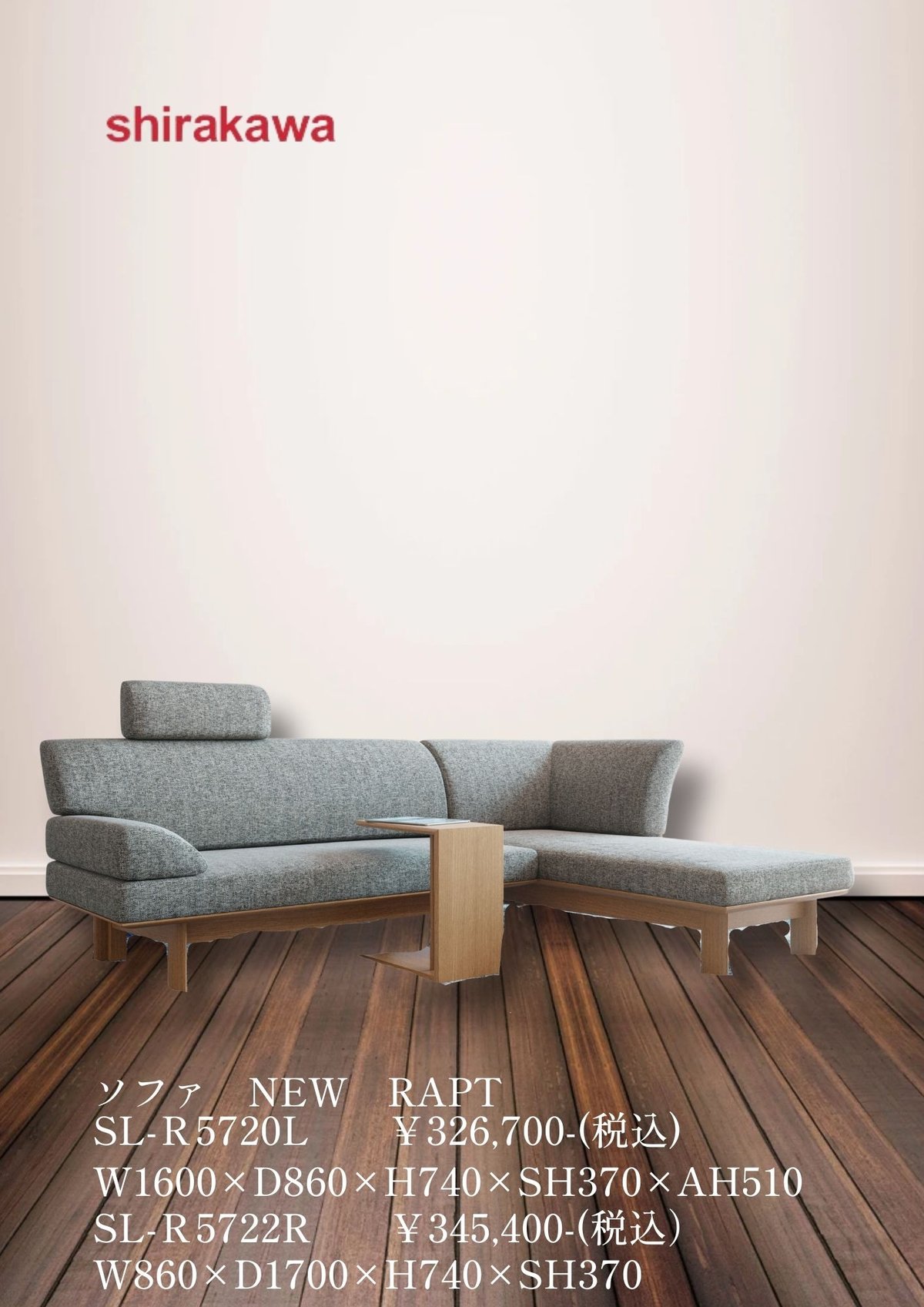 クラロウォールナット 家具素材B 【公式通販】