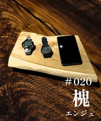 森の小さなテーブル 　＃020　槐（エンジュ）プレート