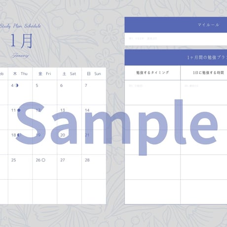資格勉強カレンダー(1月分)_モノクロ