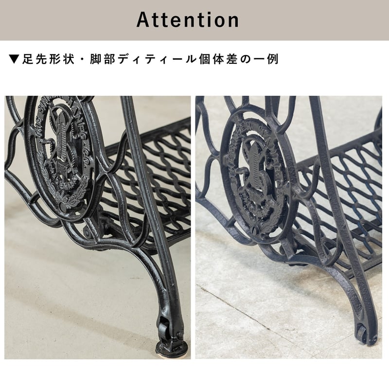 90ミシンテーブル シンバ/ienowa | 趣味部屋工房