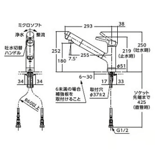 TOTO - TOTO浄水器シングルレバー 取り換えサポート付き] TOTO シングルレバー浄水器兼用混合水栓
