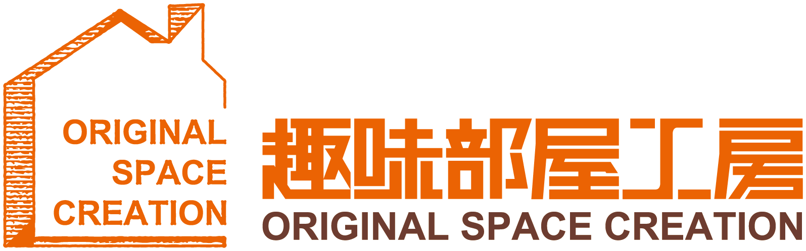 趣味部屋工房