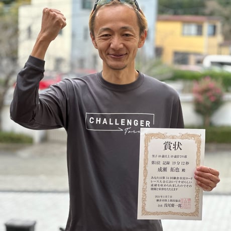 Challenger Forever ロングスリーブTEE OD