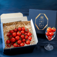 紅白セット「赤箱1箱×白箱1箱」 | 竹之内農園