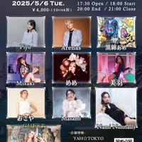 立見｜Non-Theory vol.5 ～ Welcome to Wonderland ～