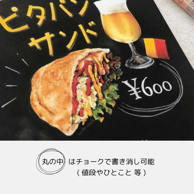 セミオーダー】チョークアート黒板 A2サイズ | CHALK SIGN STORE