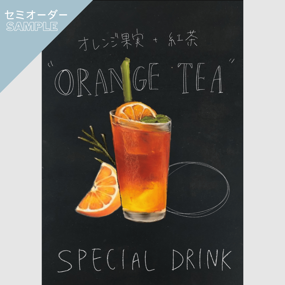 セミオーダー】チョークアート黒板 A2サイズ | CHALK SIGN STORE
