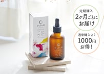 ★送料無料★【定期購入】O-1〈オーワン〉デリケートゾーンケアオイル 50ml　★2ヶ月ごとにお届け