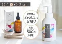 ★送料無料★【セット・定期購入】O-1〈オーワン〉&O-2〈オーツー〉