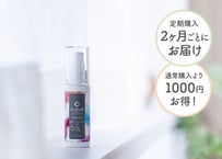 ★送料無料★【定期購入】O-3〈オースリー〉ボタニカルヘアオイル 30ml　★2ヶ月ごとにお届け