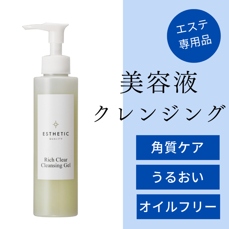 Aさん専用】クレンジングオイル、ジェルローション、乳液 【公式通販】