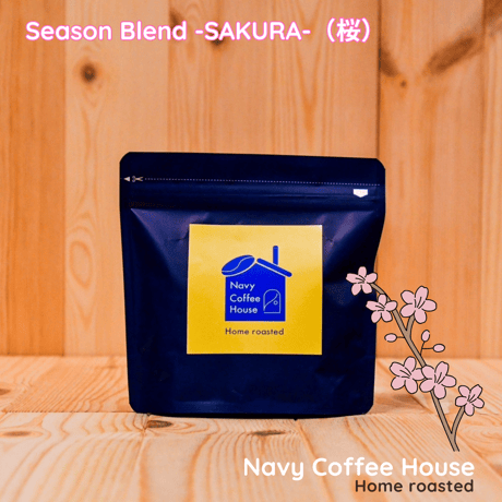 Season Blend -SAKURA-(桜)   100g