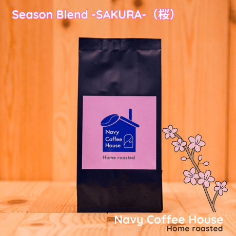 Season Blend -SAKURA-(桜)   50g