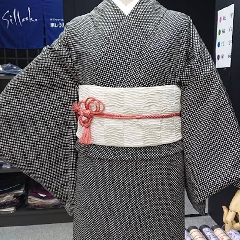 新品注文品【大人兵児帯】創世舎市松文様 赤×黒 | 京のキモノ小物屋さん