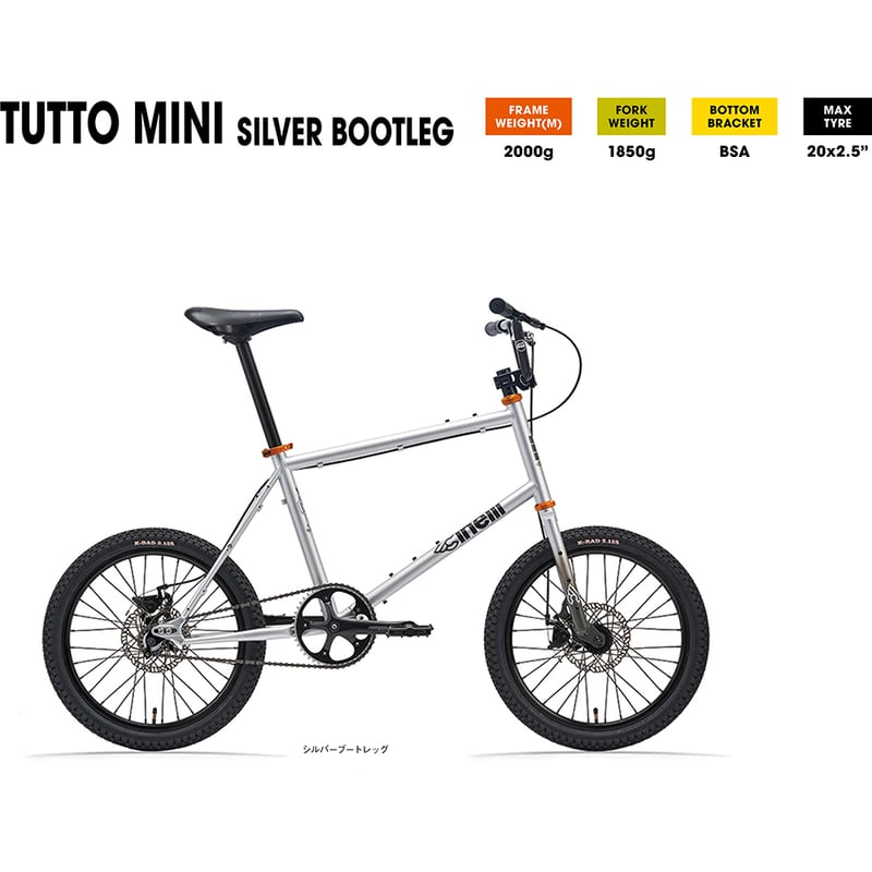 チネリ完成車 トゥットミニ | Podium ONLINE STORE