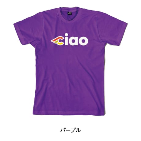 チネリ　CIAO チャオ Tシャツ  パープル