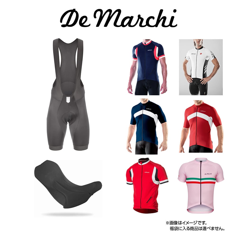 値下げ【De Marchi】ジャージ＋ビブショーツ 大決算セール福袋】デマルキ サイクルジャージ・ビブショーツ
