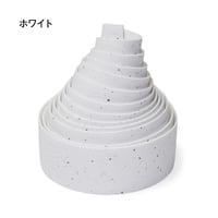 バーテープ コルクリボン  ホワイト