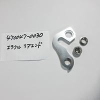 470047---0030　カレラリアメカエンド　エラクル・ハーキュレス