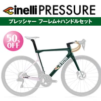 【半額セール】チネリ プレッシャー2 フレーム+専用ハンドルセット　ダンディーズ レーシング グリーン