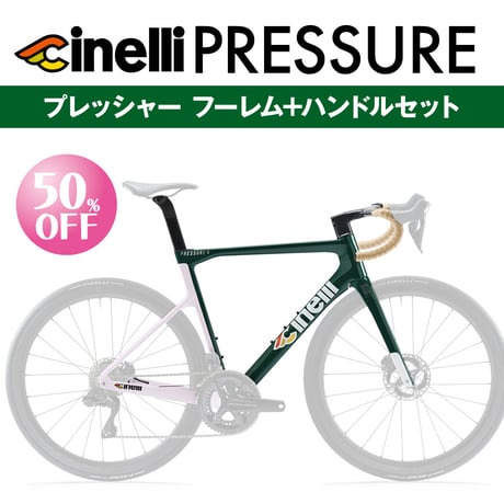 CATEGORY cinelliフレーム+ハンドルセット | Podium ONLINE STORE
