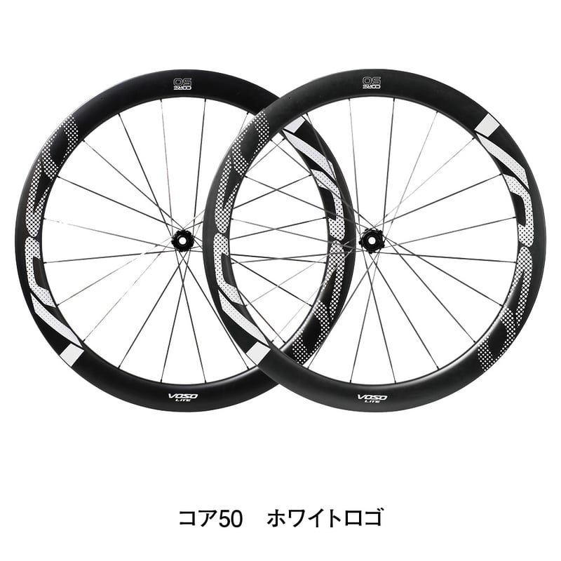 VOSO CORE コア50 ホワイトロゴ　カーボンホイール VOSO CORE ヴォソ コア50 ホイールセット ホワイトロゴ | Podium ONLI