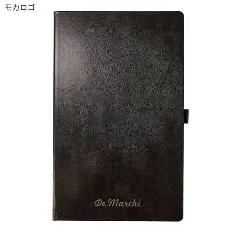 デマルキ ノートブック （モレスキン）