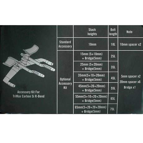 VISION HBTT TRIMAX CARB Si012 Space	670-0009000011