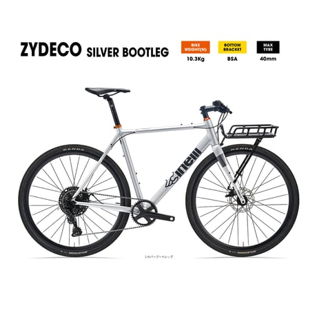 チネリ完成車    ZYDECO SILVER BOOTLEG　ジデコ　シルバーブートレッグ