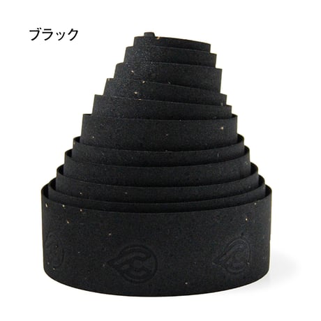 バーテープ コルクリボン  ブラック