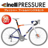 【半額セール】チネリ プレッシャー フレーム+専用ハンドルセット　Sサイズ トリプルホワイトカラー