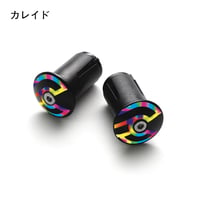 エンドプラグ+エキスパンダー　カレイド