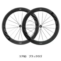VOSO CORE　ヴォソ コア 60 ホイールセット　ブラックロゴ