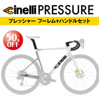 【半額セール】チネリ プレッシャー2 フレーム+専用ハンドルセット　レーシングホワイトパティナ