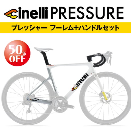 CATEGORY cinelliフレーム+ハンドルセット | Podium ONLINE STORE
