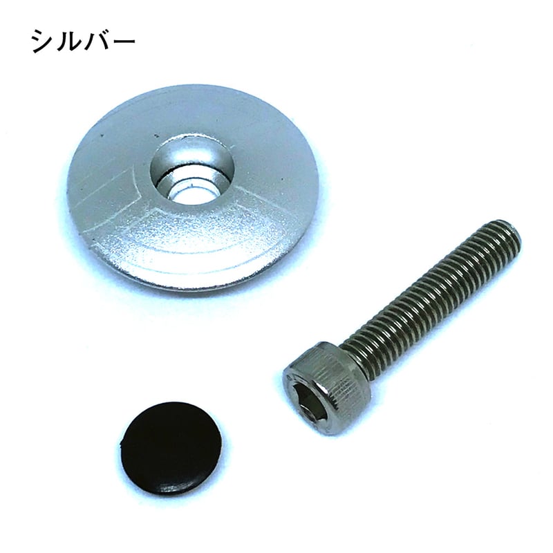TIME トップキャップ 中古品 ZIPP ステムキャップ トップキャップ チタンボルト｜Yahoo