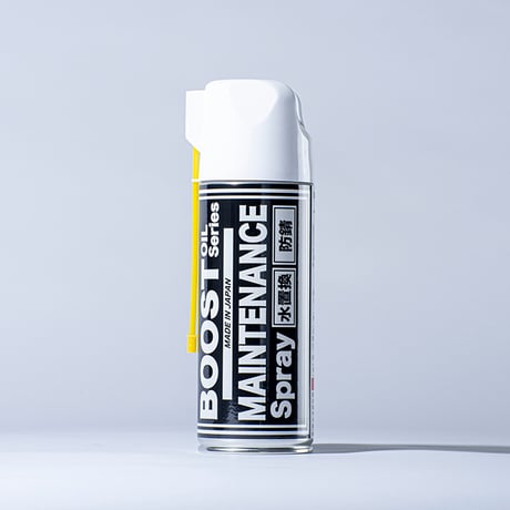 メンテナンス スプレー 420ml